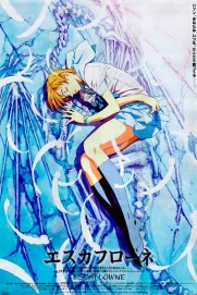 Escaflowne: The Movie Escaflowne: The Movie