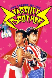 The Legend of the Stardust Brothers The Legend of the Stardust Brothers