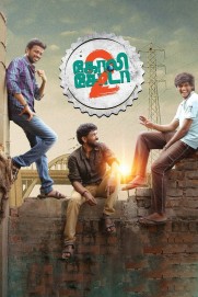 Goli Soda 2 Goli Soda 2