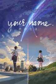 Your Name. Your Name.