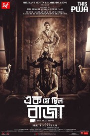 Ek Je Chhilo Raja Ek Je Chhilo Raja