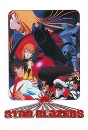 Star Blazers Star Blazers