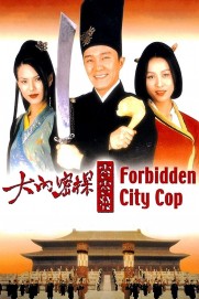 Forbidden City Cop Forbidden City Cop