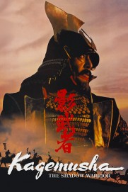 Kagemusha Kagemusha