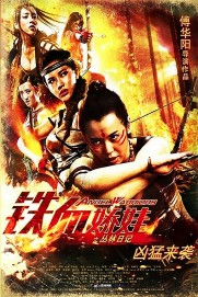 Angel Warriors Angel Warriors
